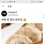 <b>예성</b>도 슈퍼주니어가 맞다
