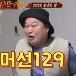 [댓글부탁해] 존잘 먹방 유튜버 아직도 모르면