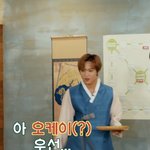 [NCT즌] 이해찬 <b>눈치</b>보는 거 ㅋㅋㅋㅋㅋㅋ