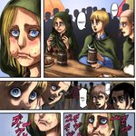 [진격의거인] ㅅㅍ) ㅇㅇ <b>허버</b>허버는 진짜 개귀엽다