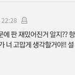 [댓글부탁해] 얘들아 <b>이</b><b>쓰쓰</b> 글 들어가서