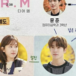 [NCT] 주아 <b>민호</b> 사이에