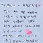 에스파 이거 누구 글씨임?