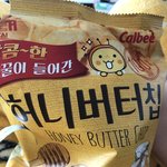 [댓글부탁해] 얘들아 나 허니<b>버터</b>칩 구했어;;;