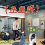 [NCT즌] <b>큰절</b>ㅋㅋㅋㅋㅋ