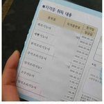 와근데 오늘의 <b>예림</b> ㅈㄴ인생 알차게 사는 거 같음