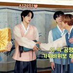 [NCT즌] 자막 <b>찰떡</b>