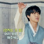 [NCT즌] 두컷<b>만화</b>