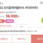 [댓글부탁해] <b>올리브</b>영에서 화장품 사려는데