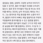 <b>친애</b>하는 아르키메데스 스텝이 말하는 오세훈
