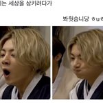 [방탄소년단] 아 이게<b>머</b>냌ㅋㅋㅋㅋㅋㅋㅋㅋㅋㅋㅋ