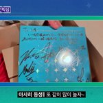 [트레저] 진짜 우리 사히