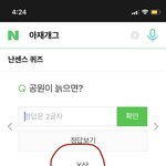 나만 이거보고 <b>빛삭</b> 떠올랐냐