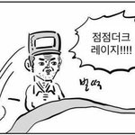[더보이즈] 다들 뭐<b>하시나용</b>