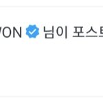 [여자친구] 우리 <b>리다</b>님 오셨네  ㅠㅠㅠㅠ