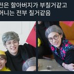 [NCT] ㅋㅋㅋㅋㅋㅋㅋㅋㅋㅋ이게 뭐야