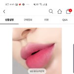 [19] 립이랑 <b>블러셔</b> 이거 잘어울릴지 봐주라ㅠㅠ