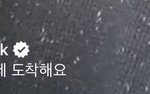 [NCT즌] <b>현</b>상황