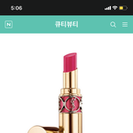 이거 <b>입생</b> 짭이야??