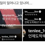 [NCT즌] 무슨<b>일</b>이일어나고 있나요