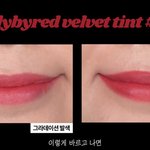 [19] 이거랑 <b>블러셔</b> 잘어울리는지봐줘ㅠㅠ제발