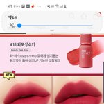 [19] 페리<b>페라</b> 하트 백만개잇는애들 들어와바