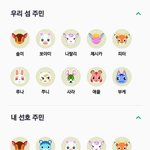 <b>모동숲</b> 하는 애들아 들어와봐ㅠㅠ