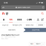 [댓글부탁해] <b>이잉</b> 왜 답 안 해줘