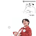 [드루와] <b>이장준</b> 싱크로율 100% 이모티콘