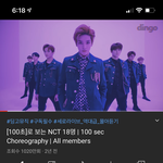 [NCT즌] 아육대보면서 폰으로 애들 다시 보는데