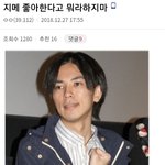 [진격의거인] 지금 우린 지메의 코딱지나 <b>분비물</b>을 좋아하는거지