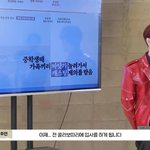 [더보이즈] 이번 자컨 진짜 약 빨은 듯 ㅋㅋㅋㅋㅋ