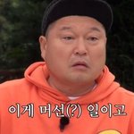 이 <b>속도</b>로 살빠지면 느린거지? ㅠㅠ