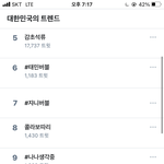 [NCT즌] 와 <b>슈퍼엠</b> 연습