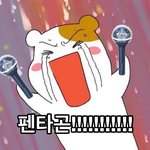 [펜타곤] 펜타곤은 뭔가 노래들도 그렇고