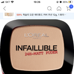 [댓글부탁해] 이거 화장품가지고있는 사람있어???