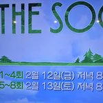 [방탄소년단] !!!얘들아 오늘 꼭 봐!!!