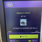 [NCT즌] 알바중이여서 이거라도 만족 ㅠ