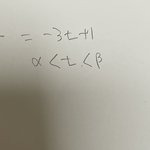 [댓글부탁해] <b>수학문제</b> 하나만 도와주라