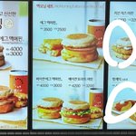 [드루와] 맥도날드 맥<b>모닝</b> 먹어본 사람???