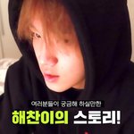 [NCT즌] <b>입술</b>이랑 콧망울 한번만 눌러보게해주세요