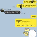 남친이랑 싸우면 전화한번 하기<b>힘들</b>ㅇ다..