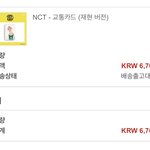 [NCT즌] 재<b>현아</b> 언제오니...