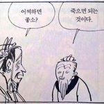 [드루와] 내 친구 ㅈㄴ 소름임