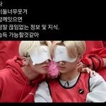 [엔하이픈] 타팬인데