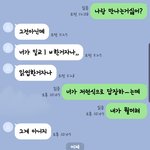 <b>넷</b><b>상</b>연락해본적잇는판녀잇어?