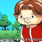 [댓글부탁해] 168에 <b>기장</b>66이면