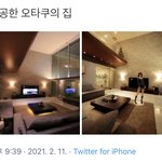 [진격의거인] 얘들아 나 꿈이 생겼어