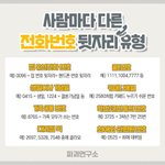 [댓글부탁해] 너네 <b>이중</b>에서 무슨 유형임??