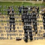 2주동안 다이어트